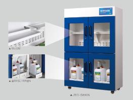완전밀폐•자체순환형 폐시약 안전 보관함 기사 이미지