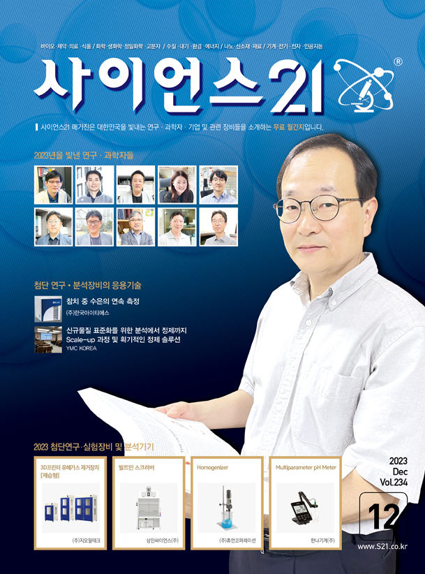 과월호이미지